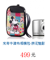 描述: http://tw.ptnr.yimg.com/no/gd/img?gdid=3752176&fc=blue&s=70&vec=1