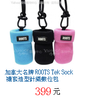 描述: http://tw.ptnr.yimg.com/no/gd/img?gdid=3656957&fc=blue&s=70&vec=1