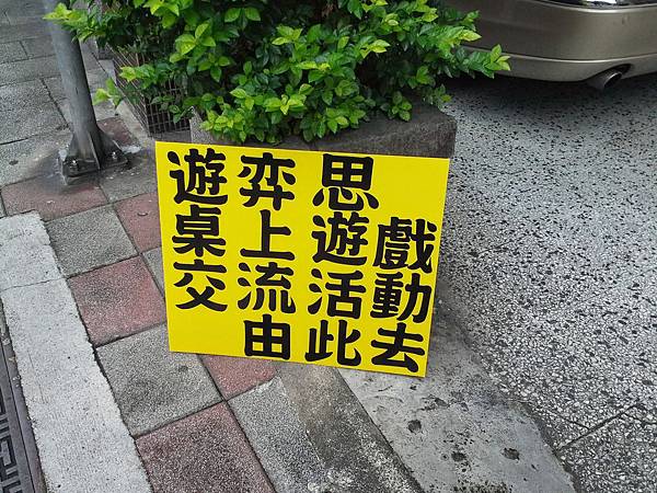 20140504_092142 20140504_092142