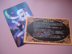 CWT27戰利品 CWT27戰利品