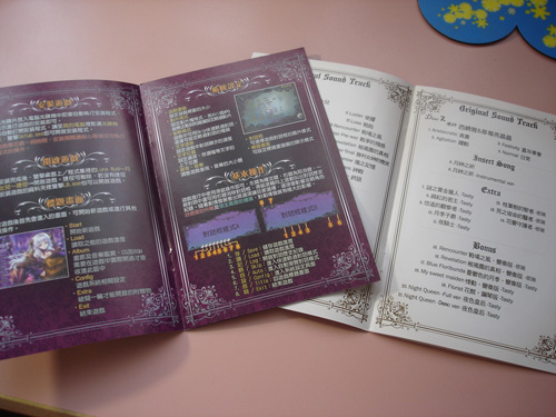 CWT27戰利品 CWT27戰利品