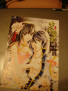 FF16戰利品 FF16戰利品