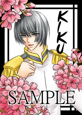 菊.jpg 菊.jpg