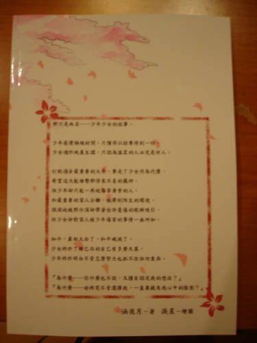 DSC02827.JPG DSC02827.JPG