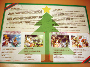 CWT26戰利品 CWT26戰利品