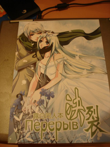 FF16戰利品 FF16戰利品
