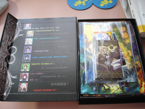 CWT27戰利品 CWT27戰利品