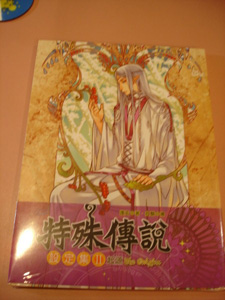 CWT25戰利品 CWT25戰利品