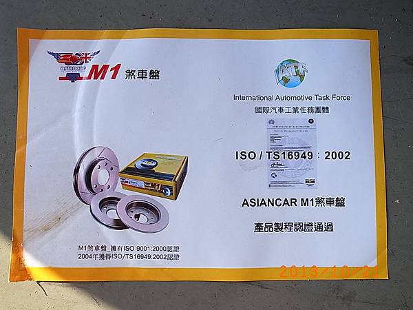 R0317833 R0317833