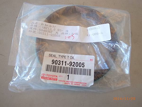 R3114575 R3114575