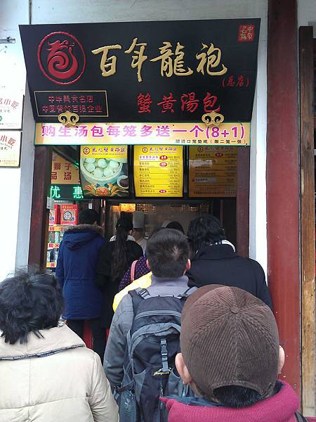 WP_002537.jpg WP_002537.jpg