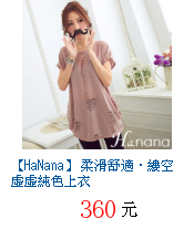 描述: http://tw.ptnr.yimg.com/no/gd/img?gdid=3759188&fc=blue&s=70&vec=1