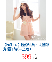 描述: http://tw.ptnr.yimg.com/no/gd/img?gdid=3722202&fc=blue&s=70&vec=1