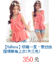 描述: http://tw.ptnr.yimg.com/no/gd/img?gdid=3698219&fc=blue&s=70&vec=1