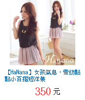 描述: http://tw.ptnr.yimg.com/no/gd/img?gdid=3686915&fc=blue&s=70&vec=1