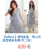 描述: http://tw.ptnr.yimg.com/no/gd/img?gdid=3681609&fc=blue&s=70&vec=1