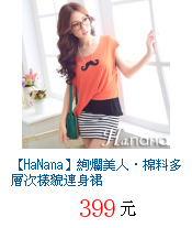 描述: http://tw.ptnr.yimg.com/no/gd/img?gdid=3659971&fc=blue&s=70&vec=1