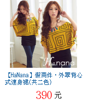 描述: http://tw.ptnr.yimg.com/no/gd/img?gdid=3637863&fc=blue&s=70&vec=1