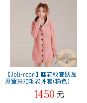 描述: http://tw.ptnr.yimg.com/no/gd/img?gdid=3984079&fc=blue&s=70&vec=1