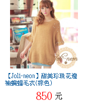 描述: http://tw.ptnr.yimg.com/no/gd/img?gdid=3971284&fc=blue&s=70&vec=1