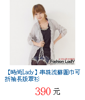 描述: http://tw.ptnr.yimg.com/no/gd/img?gdid=3046336&fc=blue&s=70&vec=1