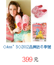 描述: http://tw.ptnr.yimg.com/no/gd/img?gdid=3874480&fc=blue&s=70&vec=1