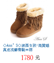 描述: http://tw.ptnr.yimg.com/no/gd/img?gdid=3995450&fc=blue&s=70&vec=1