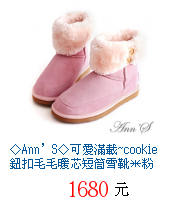 描述: http://tw.ptnr.yimg.com/no/gd/img?gdid=3993474&fc=blue&s=70&vec=1