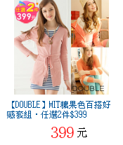 描述: http://tw.ptnr.yimg.com/no/gd/img?gdid=4041887&fc=blue&s=70&vec=1