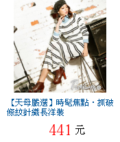 描述: http://tw.ptnr.yimg.com/no/gd/img?gdid=3248749&fc=blue&s=70&vec=1