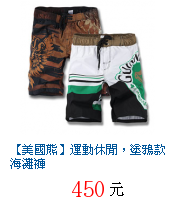 描述: http://tw.ptnr.yimg.com/no/gd/img?gdid=3584917&fc=blue&s=70&vec=1