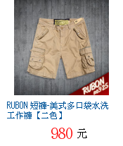 描述: http://tw.ptnr.yimg.com/no/gd/img?gdid=4122383&fc=blue&s=70&vec=1