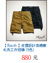 描述: http://tw.ptnr.yimg.com/no/gd/img?gdid=4116141&fc=blue&s=70&vec=1