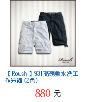 描述: http://tw.ptnr.yimg.com/no/gd/img?gdid=4111755&fc=blue&s=70&vec=1