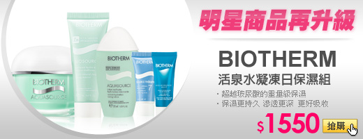 描述: http://tw.ptnr.yimg.com/no/ad/img?s=48&zid=6&prop=partner&num=0