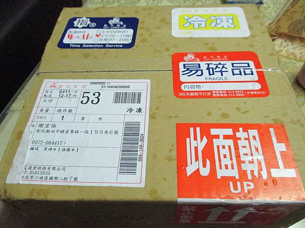 艾波索 (1).JPG 艾波索 (1).JPG