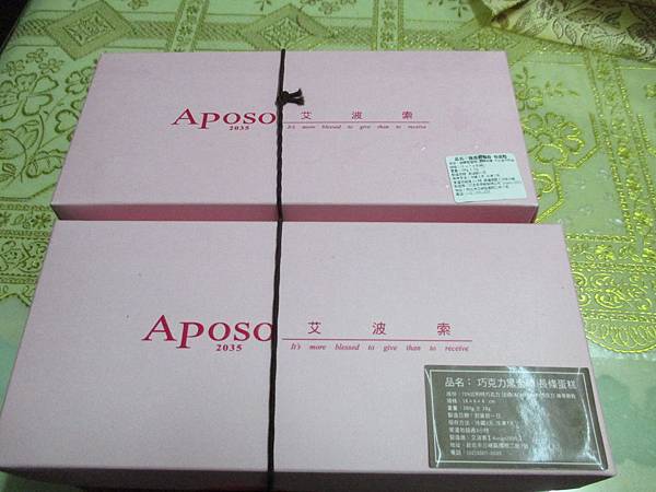 艾波索 (2).JPG 艾波索 (2).JPG