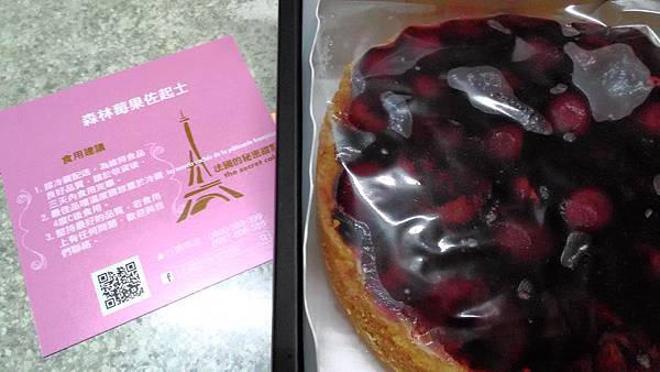 法國秘密甜點 (3).jpg