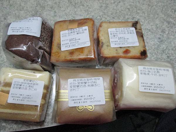 湯尼菓子森林 (8).JPG