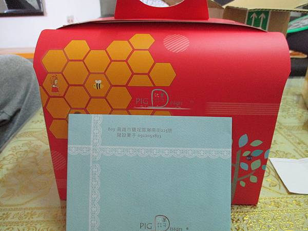 豬設菓子 (3).JPG 豬設菓子 (3).JPG