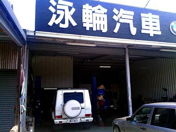 2006_Mercedes_benz_G55_AMG 2006_Mercedes_benz_G55_AMG