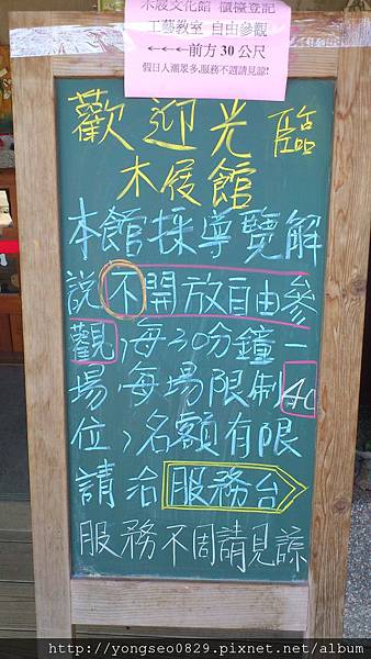 DSC_0533.JPG DSC_0533.JPG