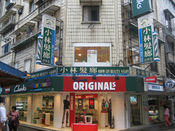 Yung Kang Street -小林瑄庭店