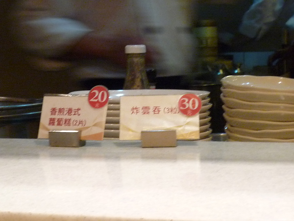 P1080297.JPG