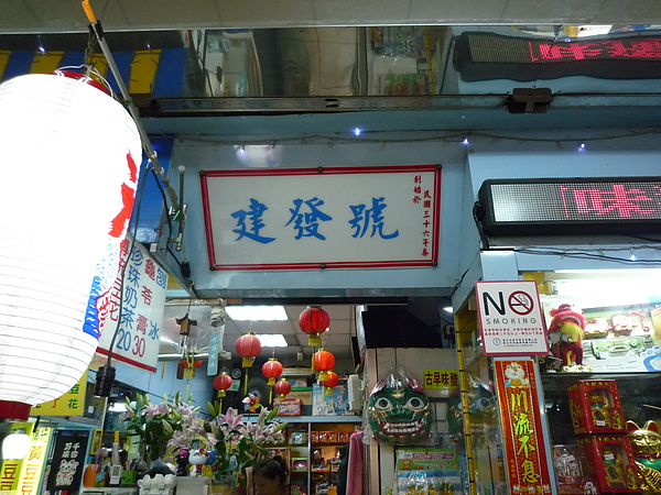 P1090565.JPG