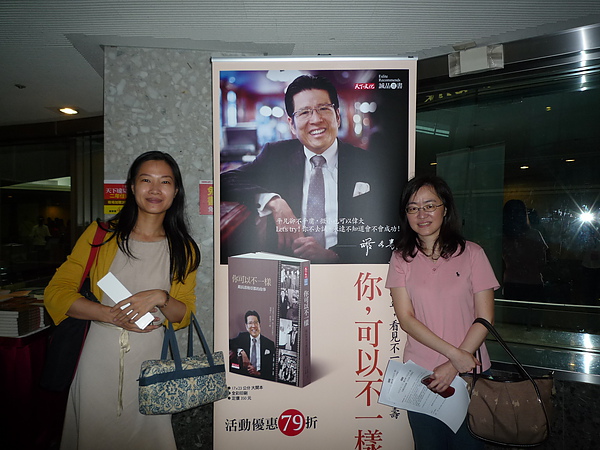 P1080676.JPG