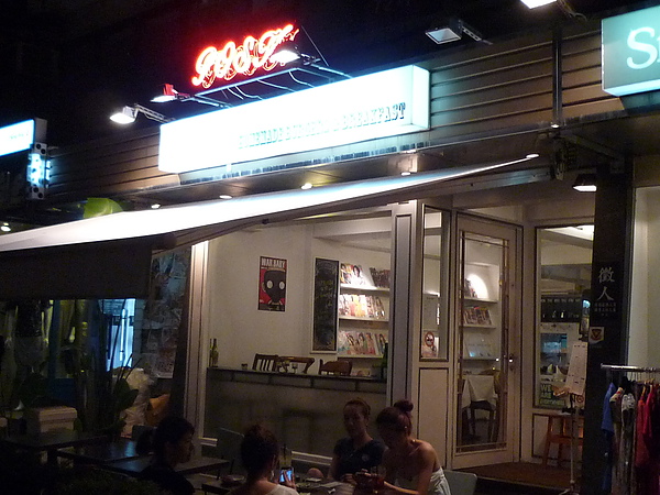 P1080627.JPG