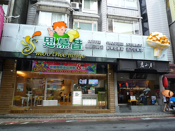 P1080950.JPG