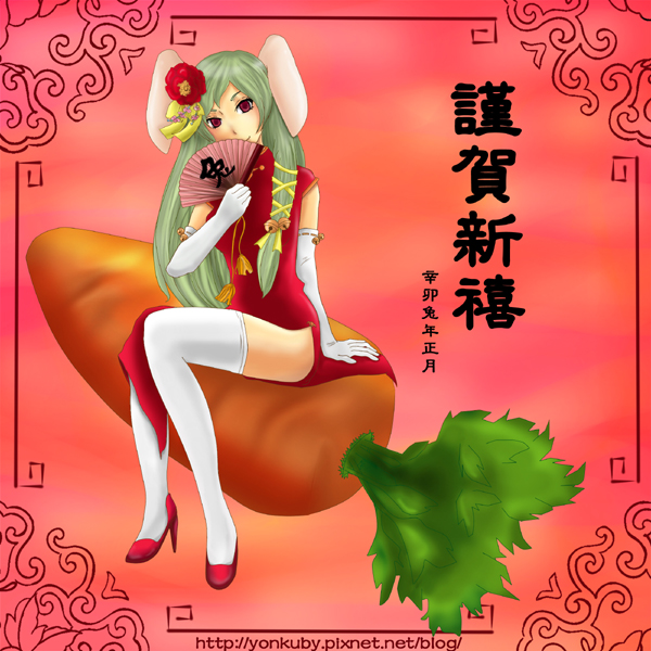 rabbitnewyear.jpg