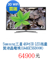 描述: http://tw.ptnr.yimg.com/no/gd/img?gdid=3449141&fc=blue&s=70&vec=1